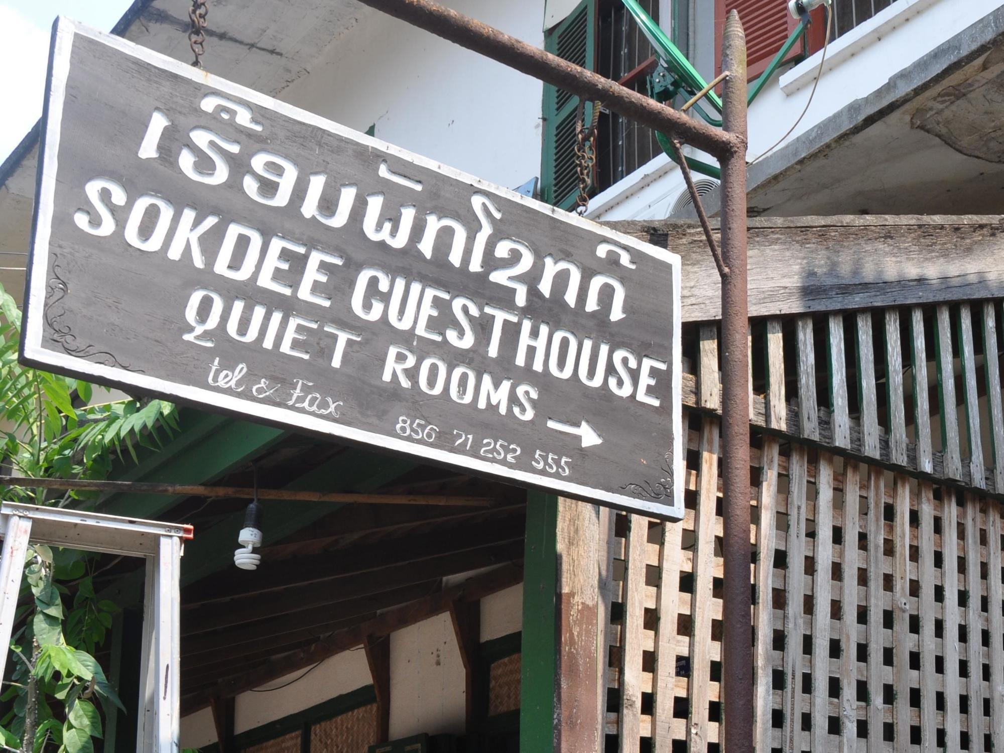 Sok Dee Residence Luangprabang Exterior photo
